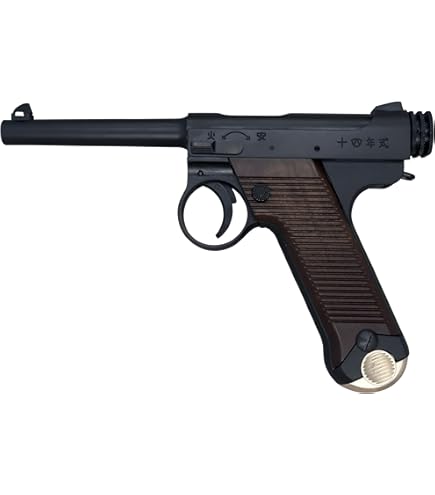 Amazon | マルシン 南部十四年式 前期型 ブラックヘビーウエイト